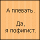 Аватара пользователя