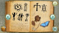 Lost City, The