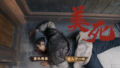神都不良探 / Underdog Detective