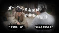 蜀汉再临：源起 / Restart ShuHan Dynasty: Origin