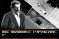Keiji J.B. Harold no Jikenbo - Manhattan Requiem