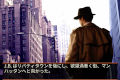 Keiji J.B. Harold no Jikenbo - Manhattan Requiem