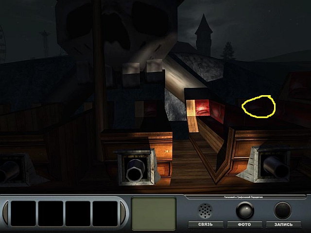 Ghost hunter (ce) (rus). Охотник за призраками проклятое поместье. Призрак охотник прохождение. Охотник за призраками игра дело 3. Призрак охотник прохождение.