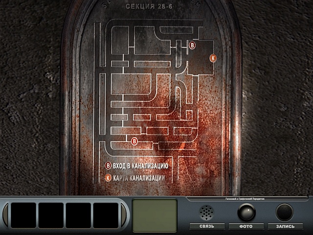 Ghost hunter walkthrough | близнецы-детективы 3. Призрак охотник прохождение. Охотник за призраками дело 1 проклятое поместье. Делавар игра. Двуединое сознание: призрак-охотник.