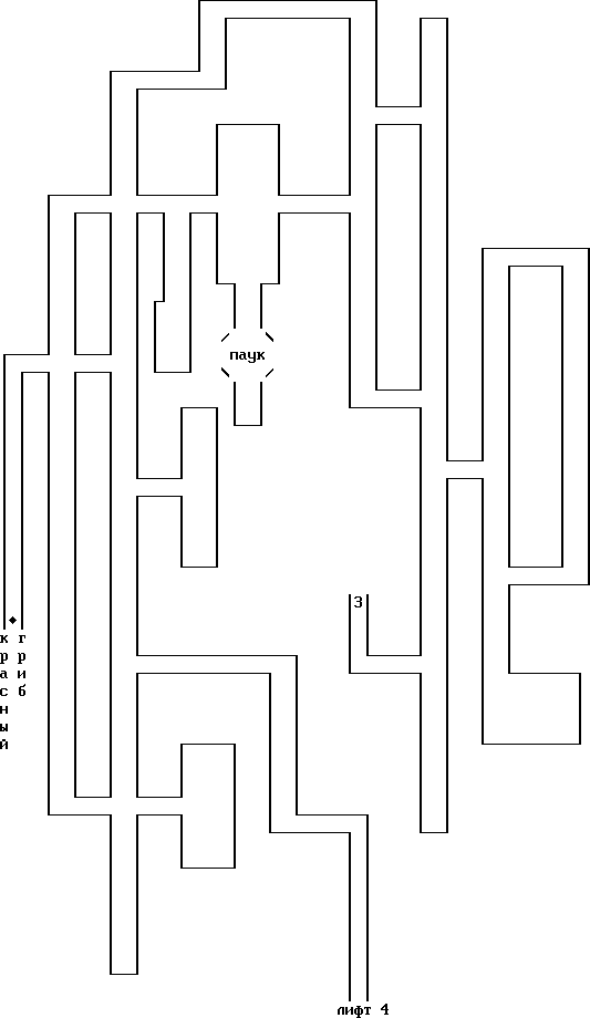 Elvira II: The Jaws of Cerberus