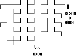 ���������� ��� / Lost Eden