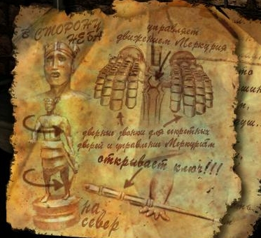 http://questzone.ru/solutions/pics/nancy11j_09.jpg